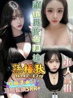 高雄約砲-孫梧狄