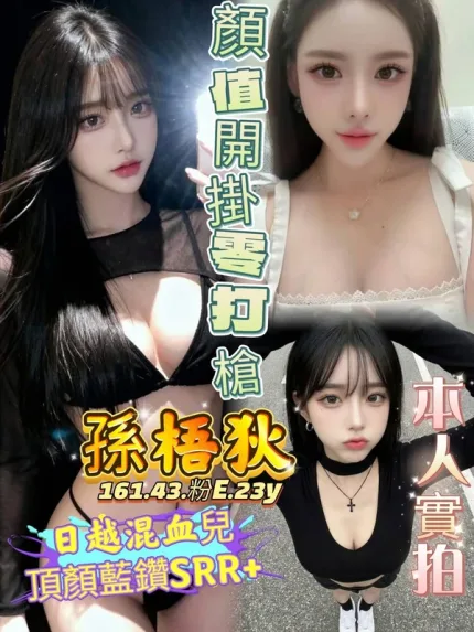 高雄約砲-孫梧狄