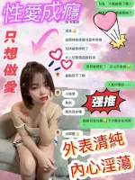 新竹約砲-飄飄