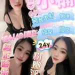 嘉義約砲-小楠