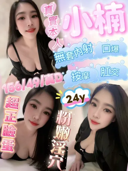 嘉義約砲-小楠
