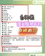 新竹約砲-白桃花　