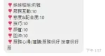 桃園約砲-莉雅