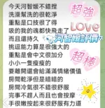屏東約砲-河智媛