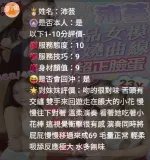 新竹約砲-沛芸