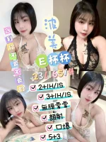 台東約砲-波美