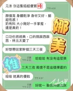 台中約砲-娜美