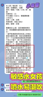 高雄約砲-小萌萌