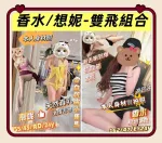台南約砲-香水