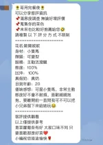 高雄約砲-歐陽妮妮