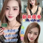 桃園約砲-新井優香