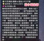 台南約砲-葉子媚