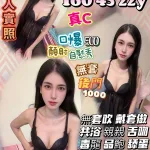 新竹約砲-張佳敏