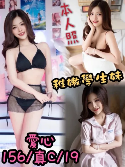 台中約砲-愛心