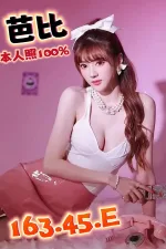 台中約砲-芭比