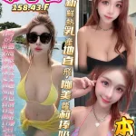 高雄約砲-慕容萱