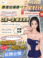 台中約砲-黎恩