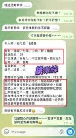 高雄約砲-桃樂絲