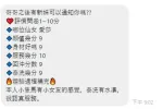 新竹約砲-愛莎
