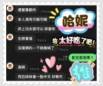 台中約砲-哈妮