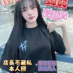 台中約砲-蒟蒻