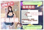 台中約砲-麻優