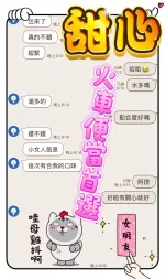 台中約砲-甜心