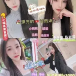 新北約砲-甜甜