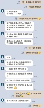新竹約砲-奶昔