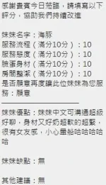 新竹約砲-海豚