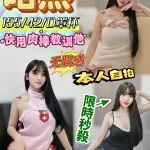 彰化約砲-昭熙