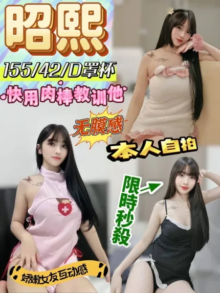 彰化約砲-昭熙