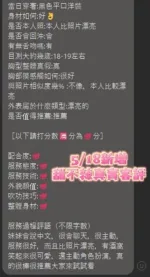 台南約砲-甜不辣