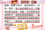 台南約砲-裴子妤