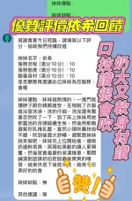 新竹約砲-依希