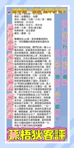 高雄約砲-孫梧狄