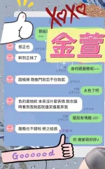 台中約砲-金萱