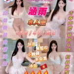 新竹約砲-涵雨