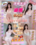 新竹約砲-涵雨