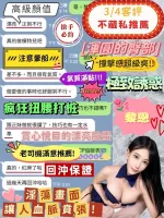 台中約砲-黎恩