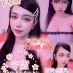 嘉義約砲-安潔