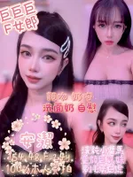嘉義約砲-安潔