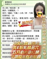 高雄約砲-孫梧狄