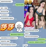 台南約砲-莎莎