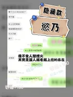 台中約砲-慾乃