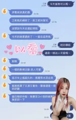 雲林約砲-以喬