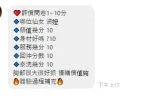 新竹約砲-波妞