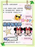 高雄約砲-裴秀智