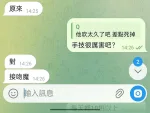 桃園約砲-芯晴