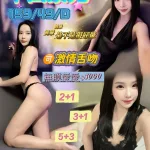 桃園約砲-中田紫苑